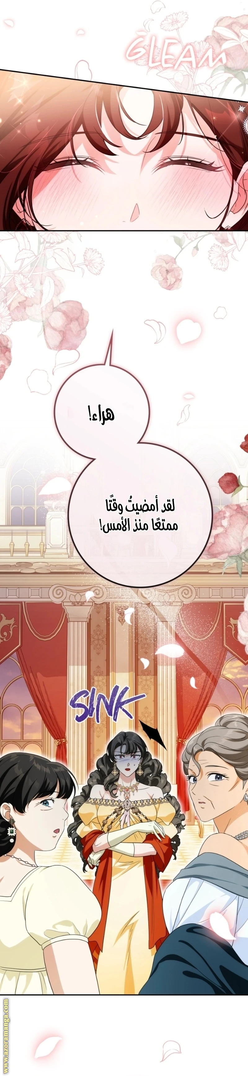 الصفحة 21