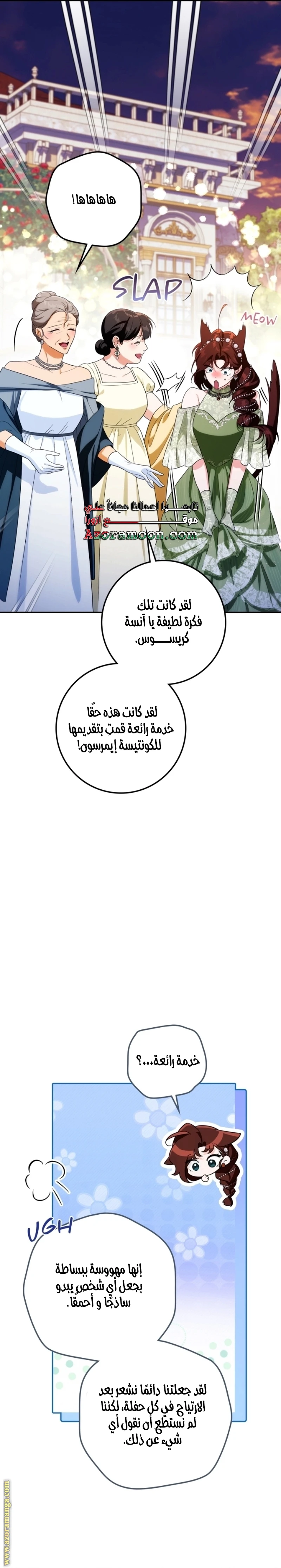 الصفحة 23