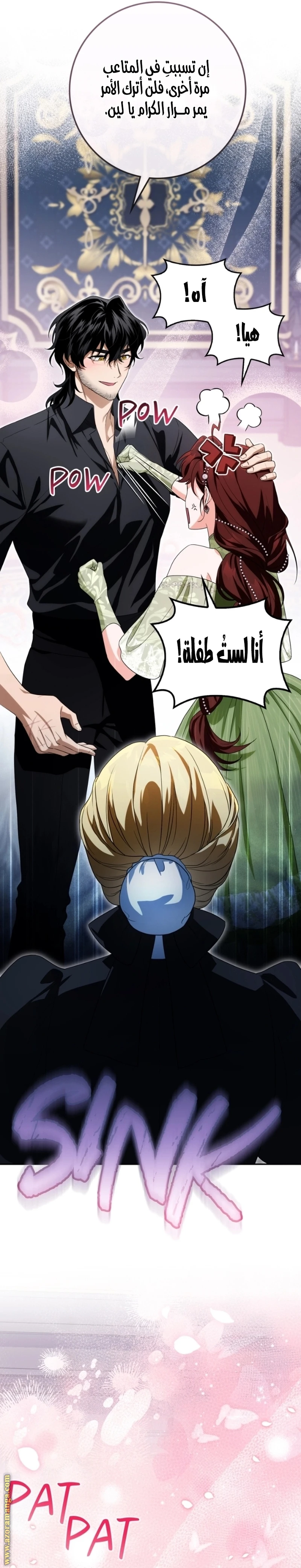 الصفحة 36