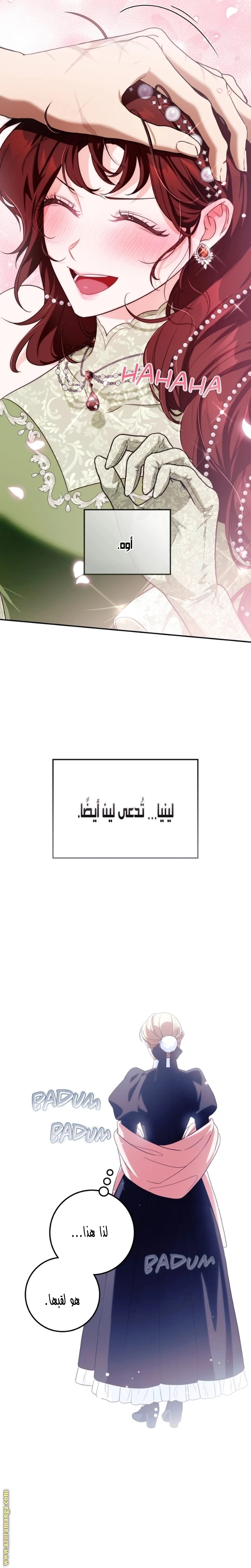 الصفحة 37