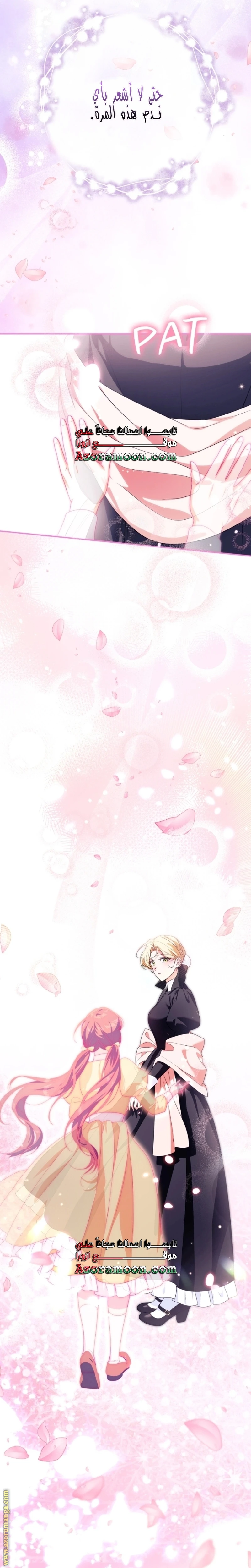 الصفحة 39