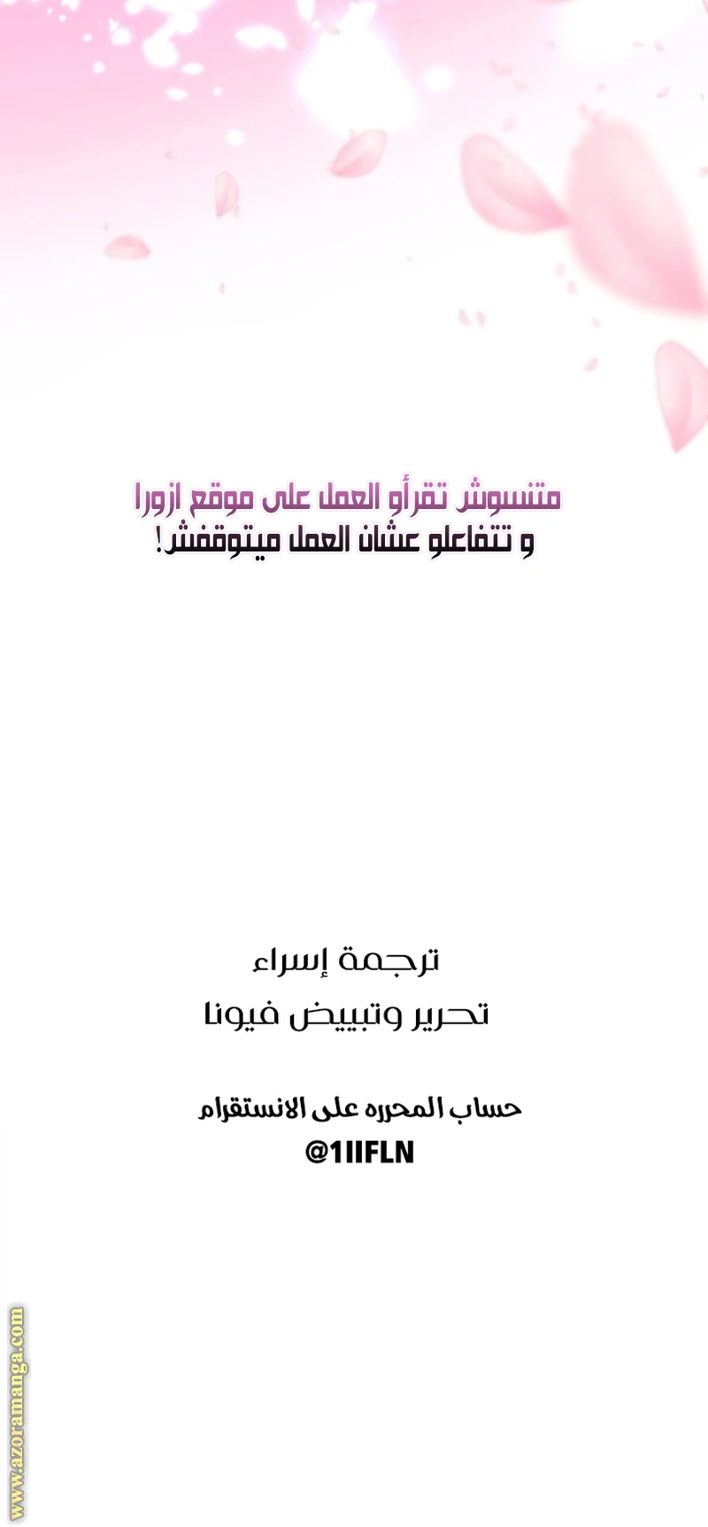 الصفحة 40