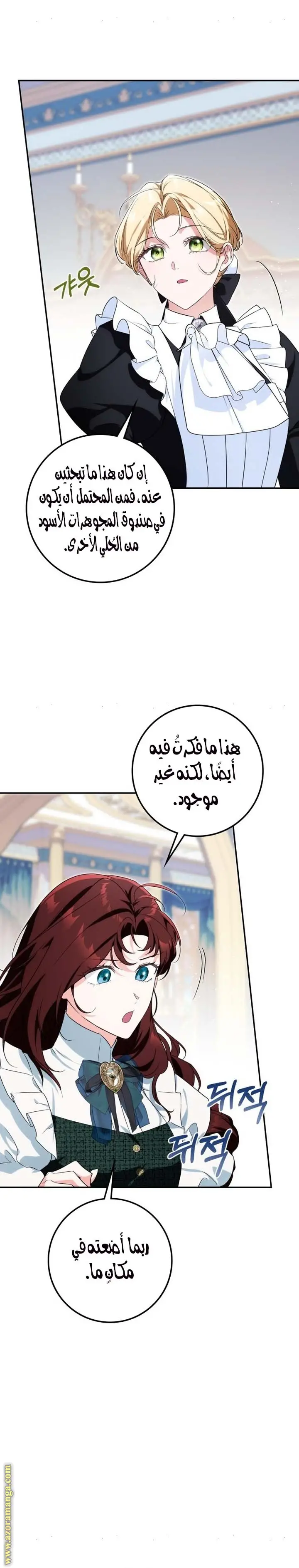 الصفحة 10