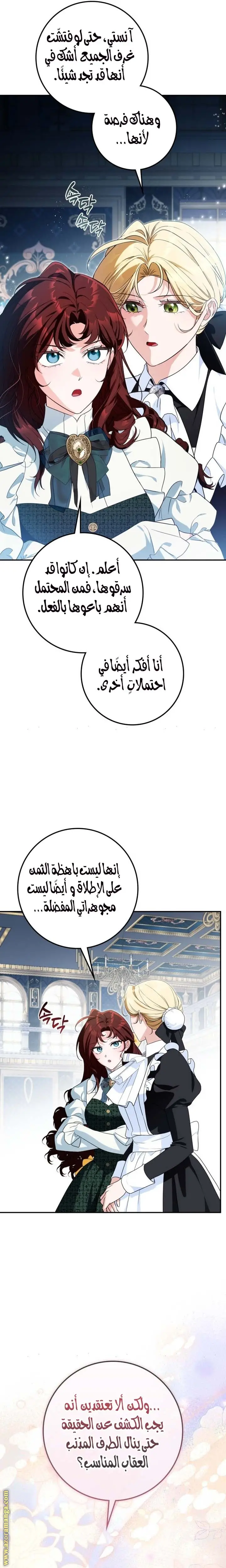 الصفحة 18