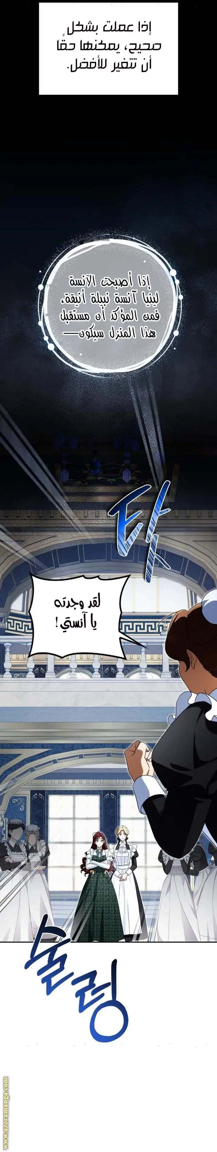 الصفحة 20