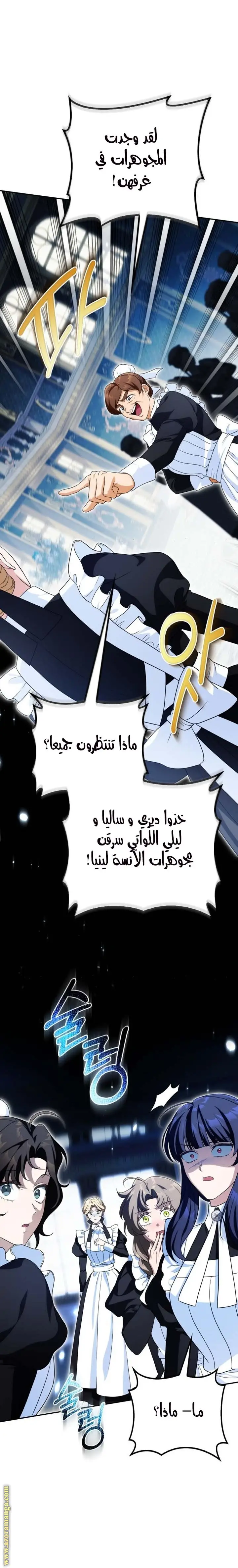 الصفحة 22