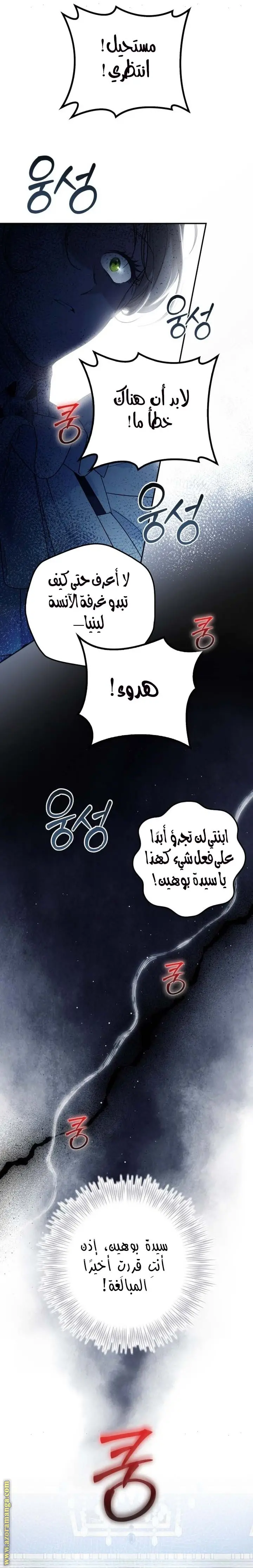 الصفحة 23