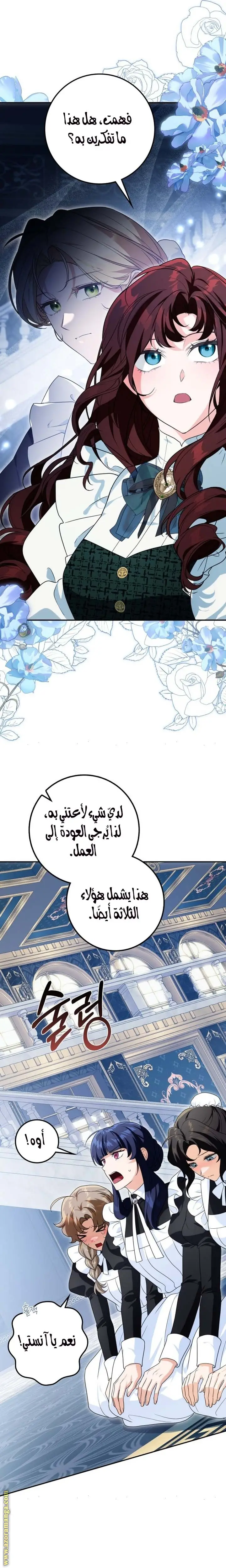 الصفحة 26