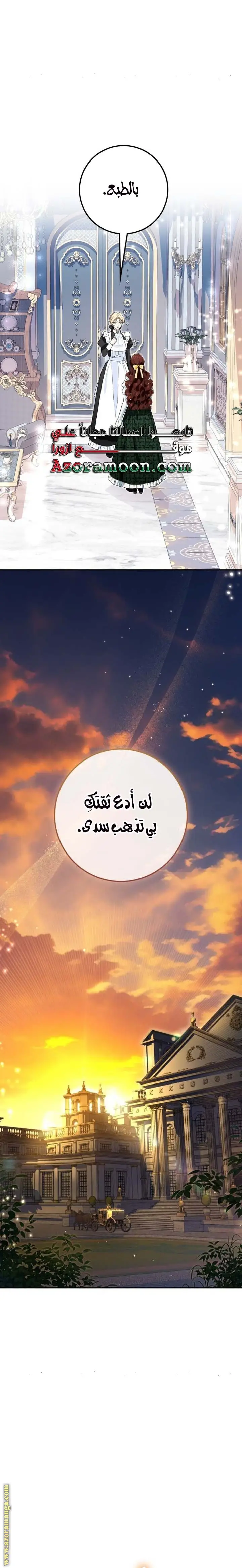 الصفحة 32