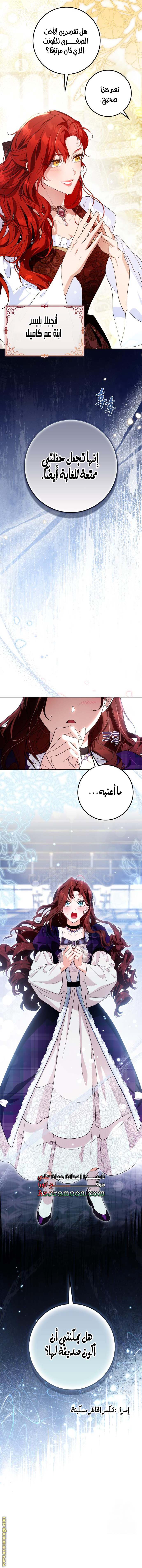 الصفحة 10