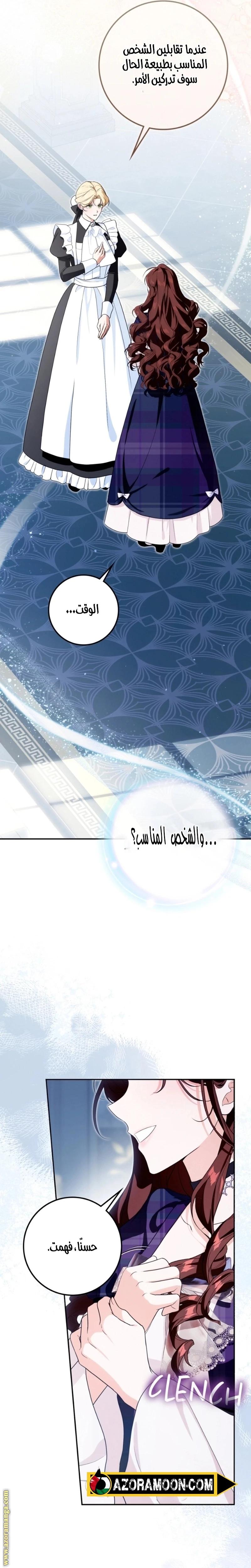 الصفحة 5
