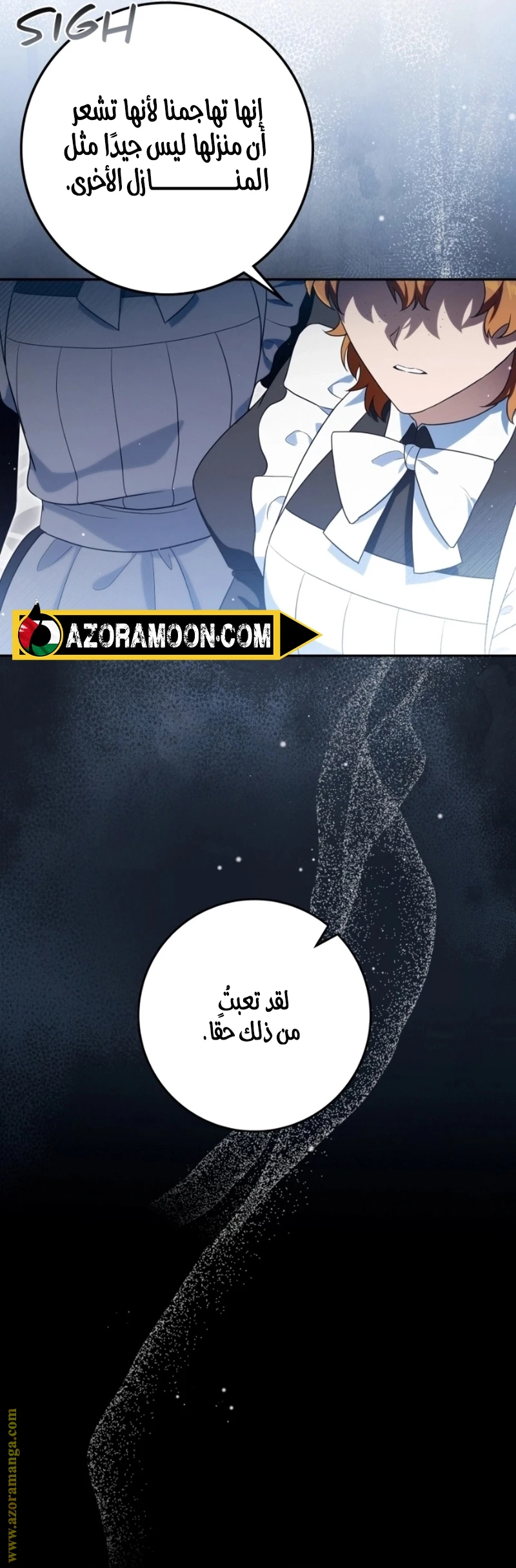 الصفحة 18