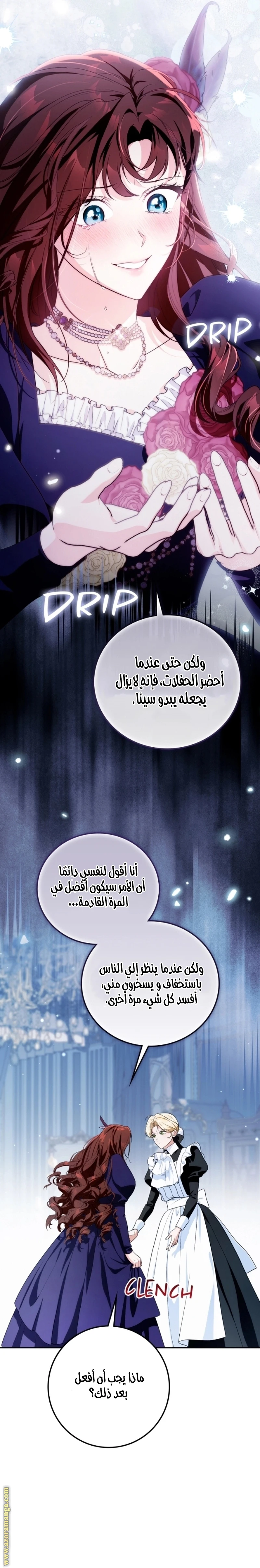 الصفحة 32