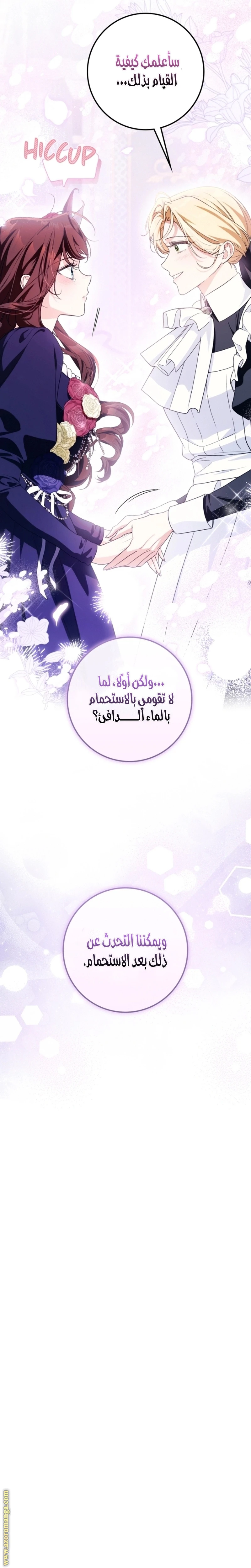 الصفحة 34