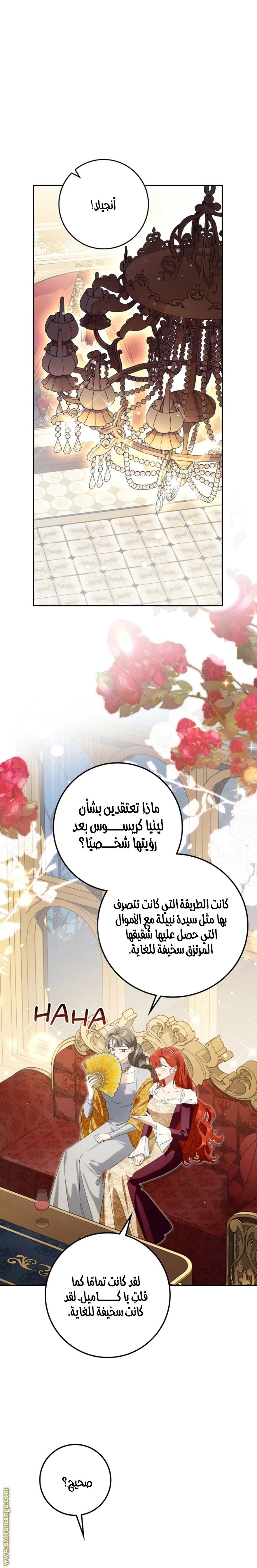 الصفحة 35