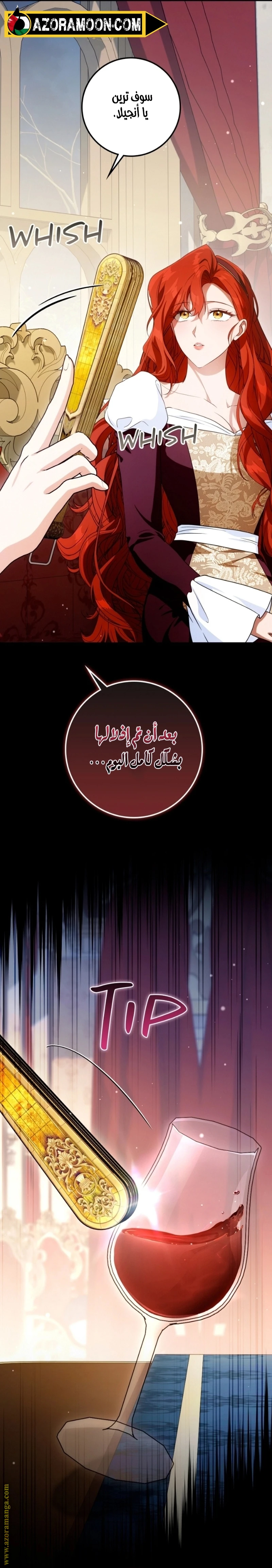 الصفحة 37