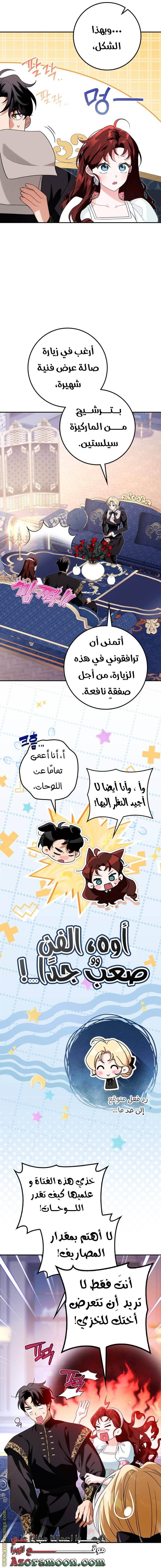 الصفحة 19