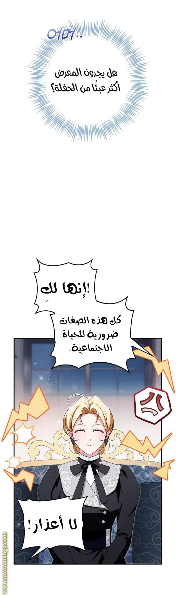 الصفحة 20