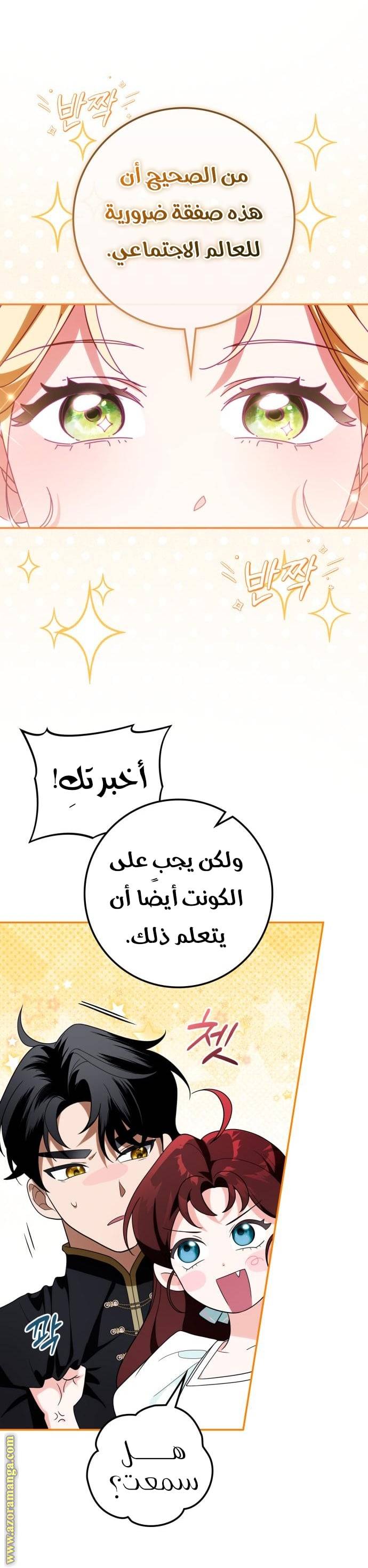الصفحة 21