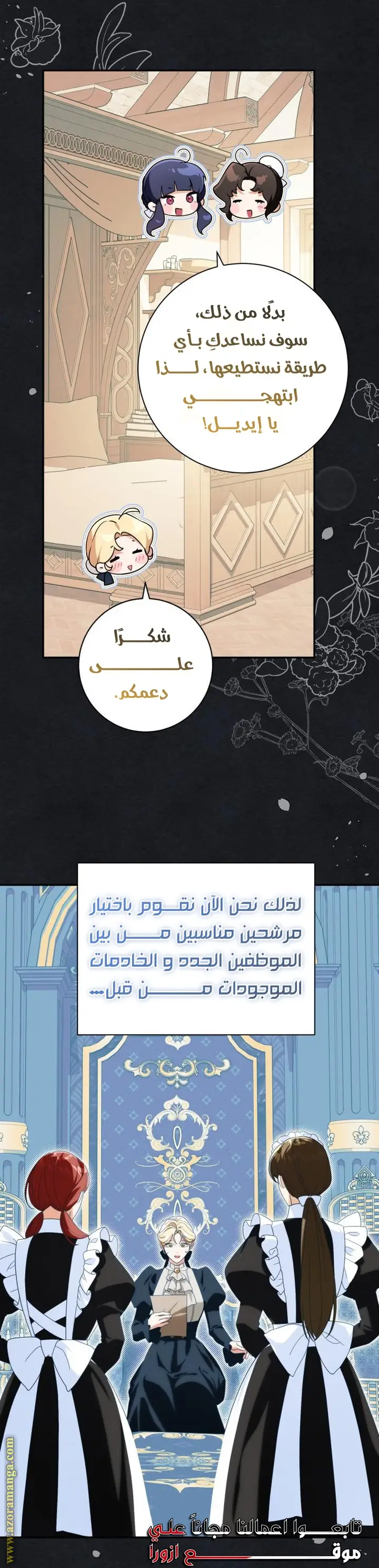 الصفحة 3