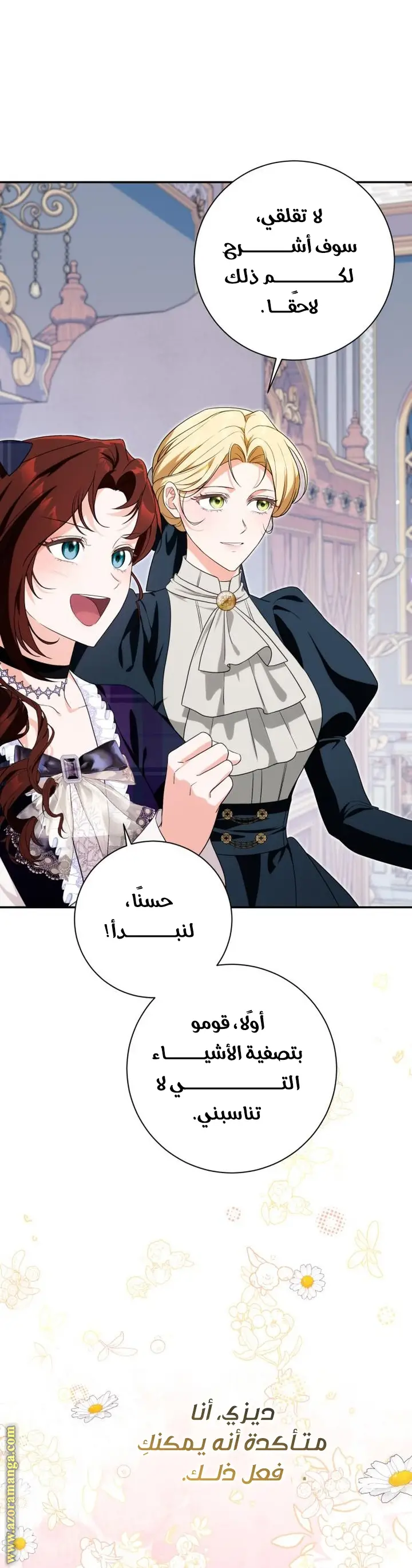 الصفحة 6