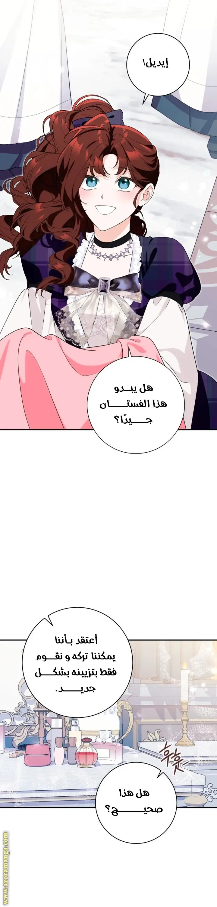 الصفحة 10