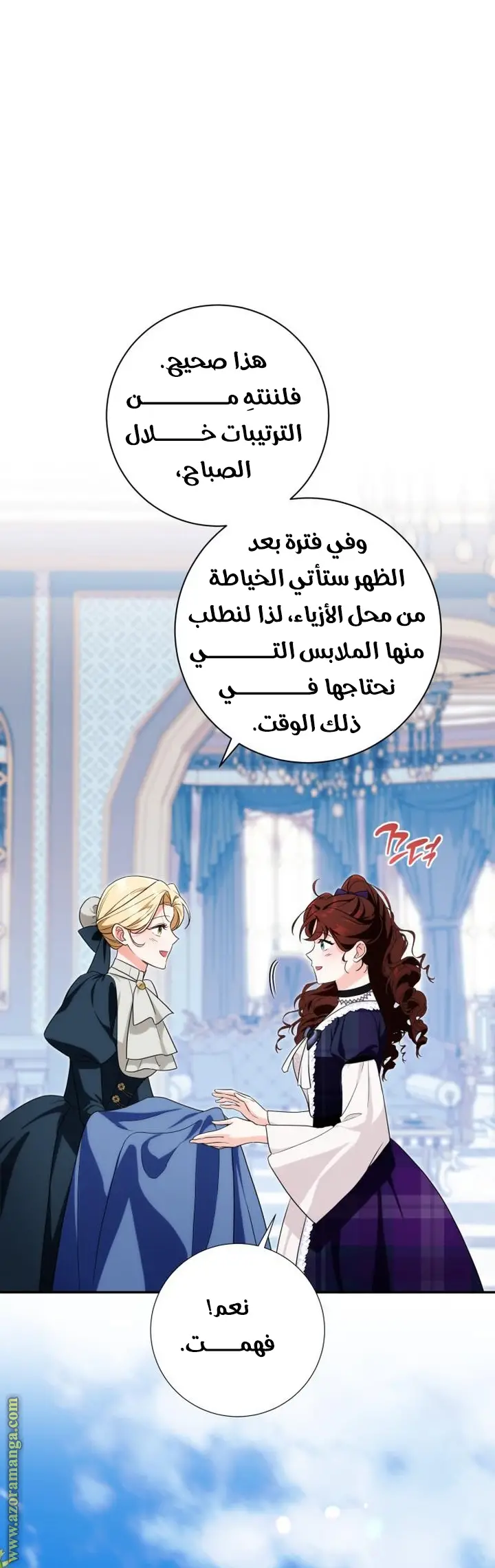 الصفحة 11
