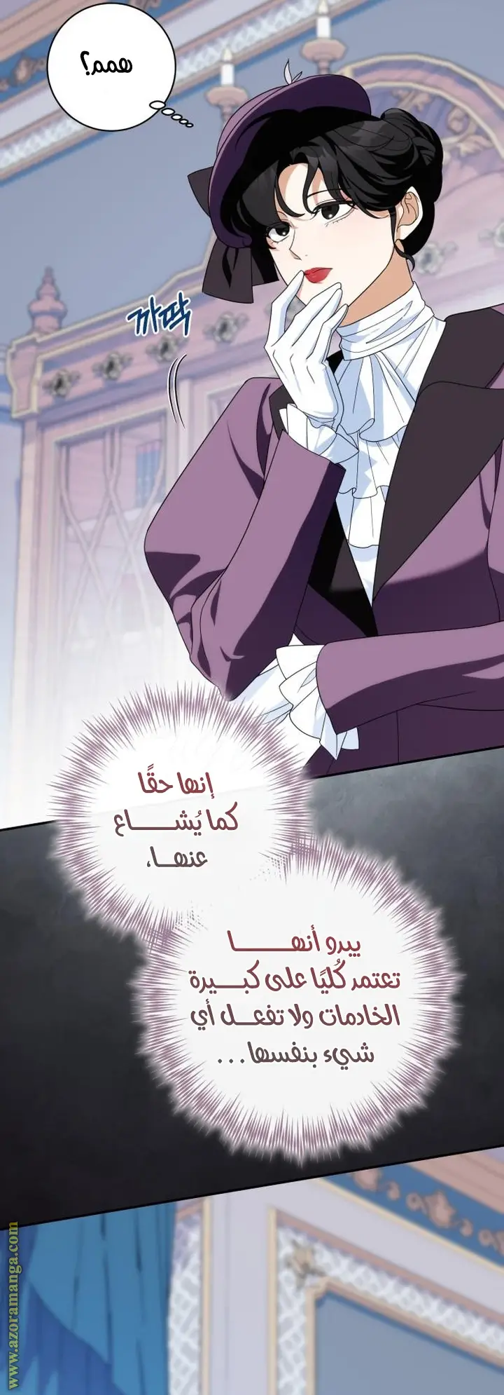 الصفحة 16