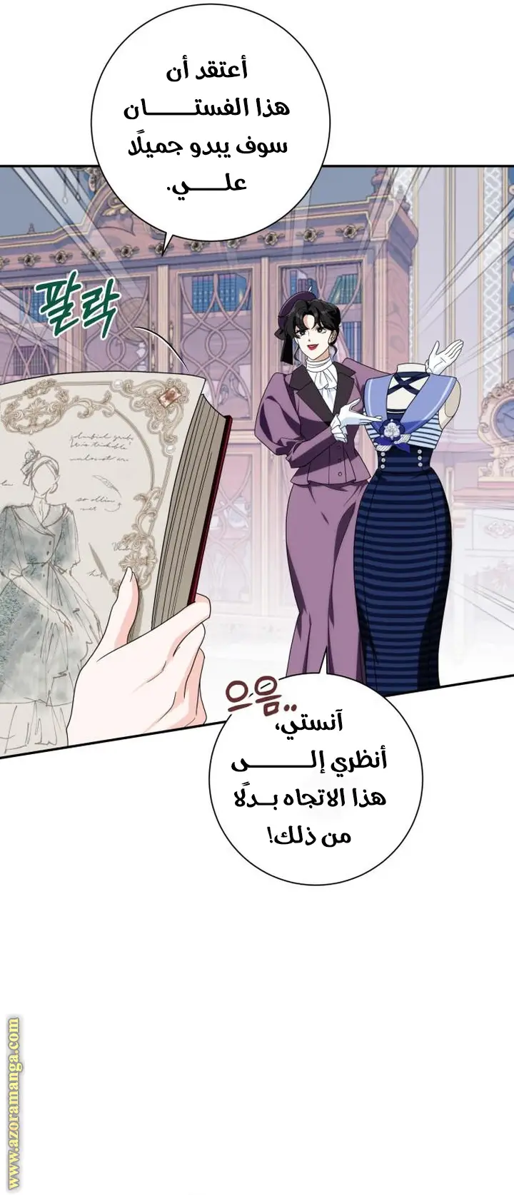 الصفحة 18
