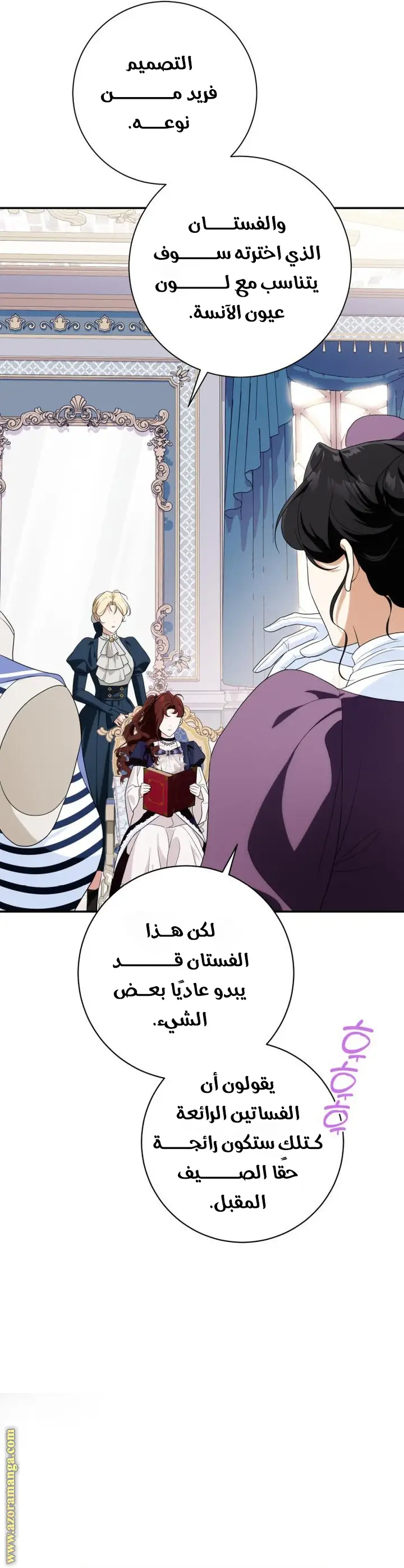 الصفحة 20