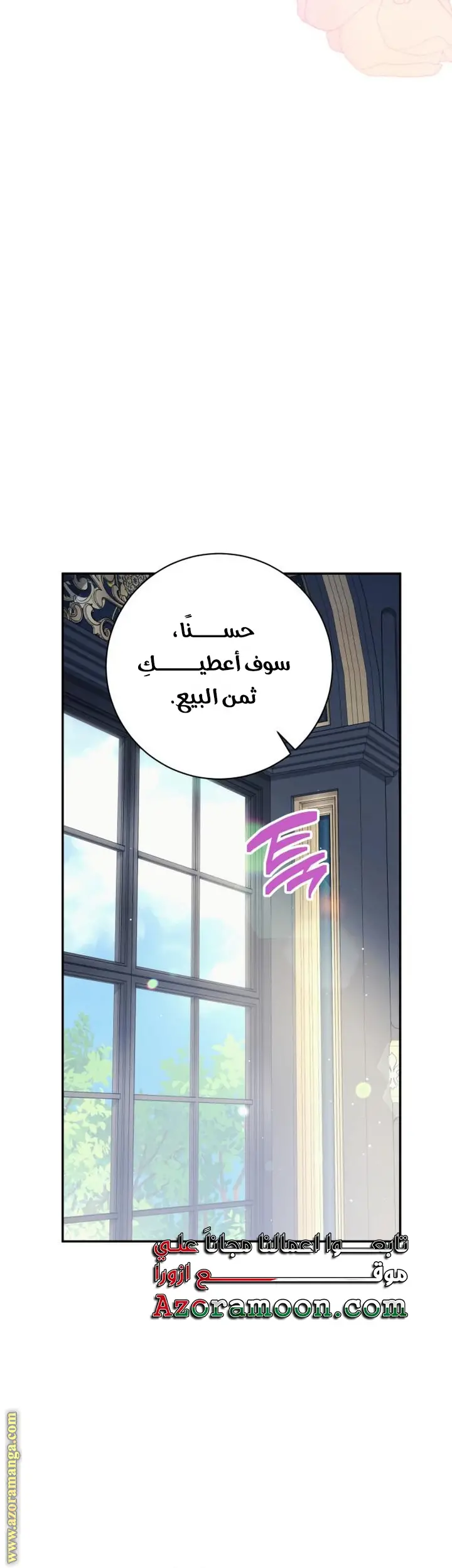 الصفحة 28