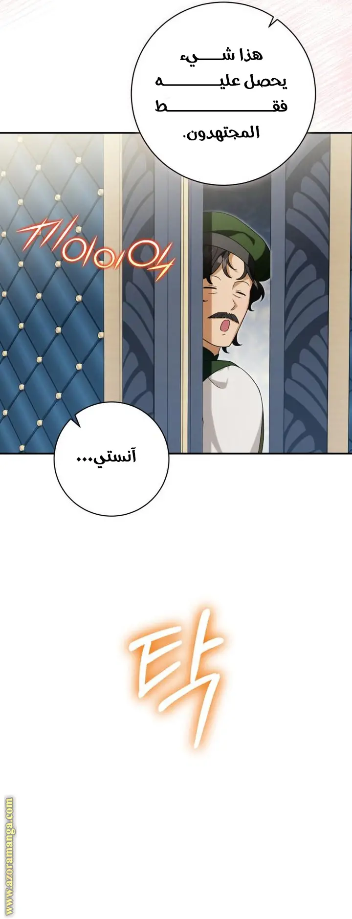 الصفحة 33