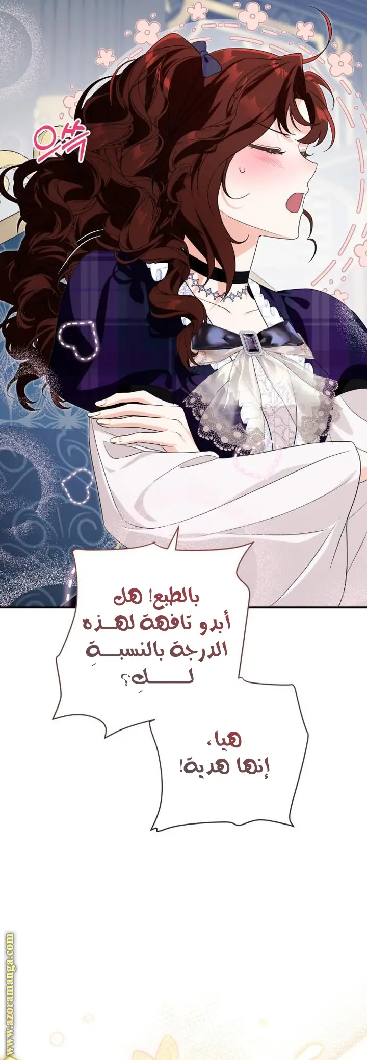 الصفحة 36