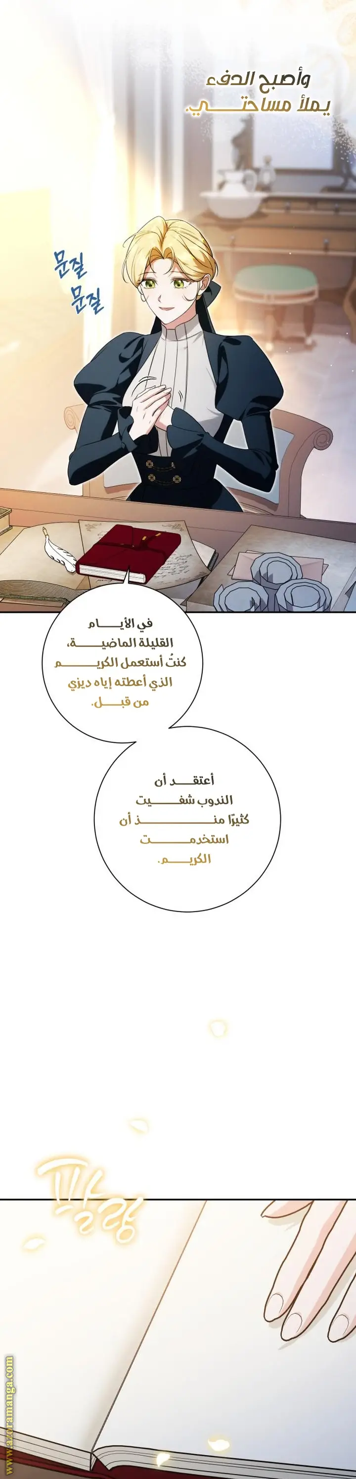 الصفحة 39