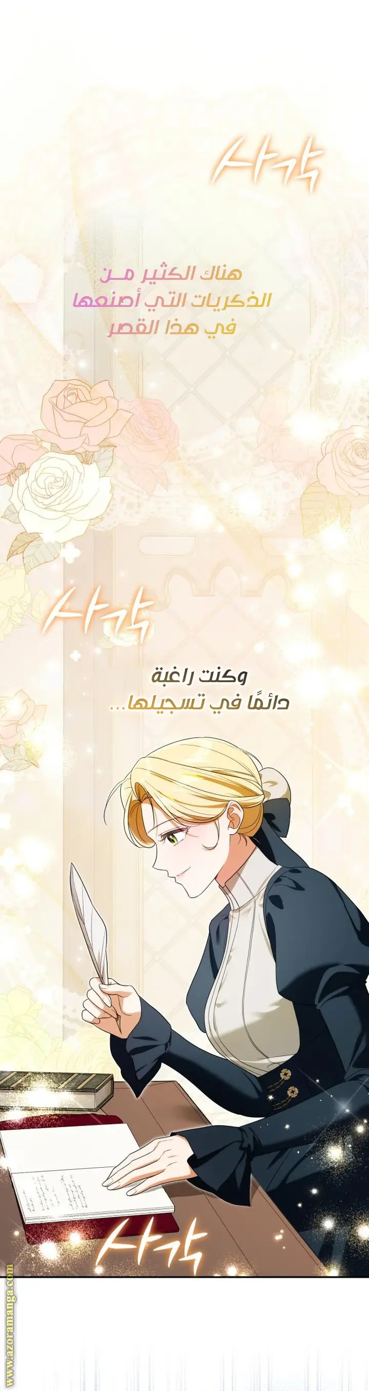 الصفحة 41