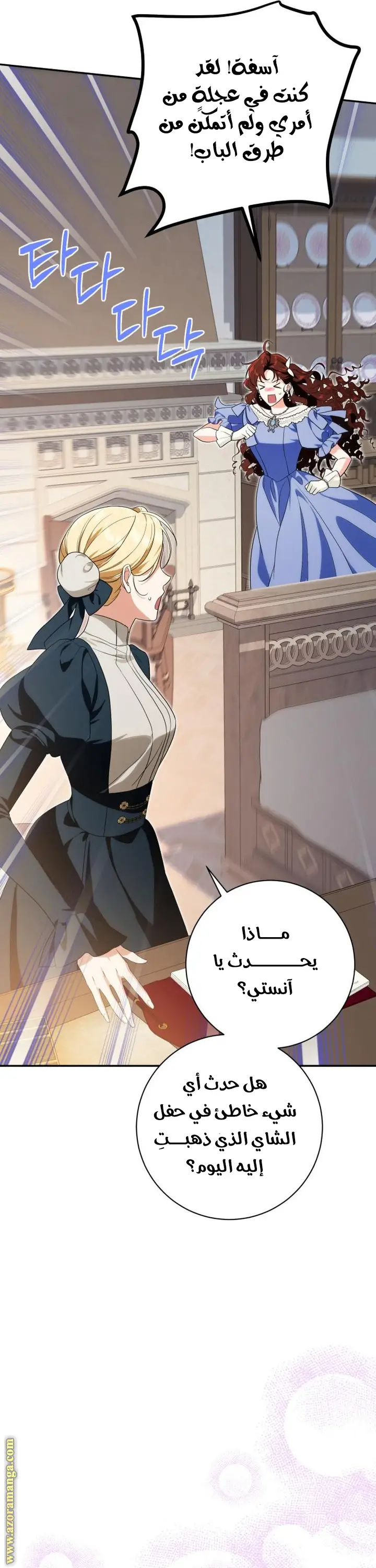 الصفحة 43