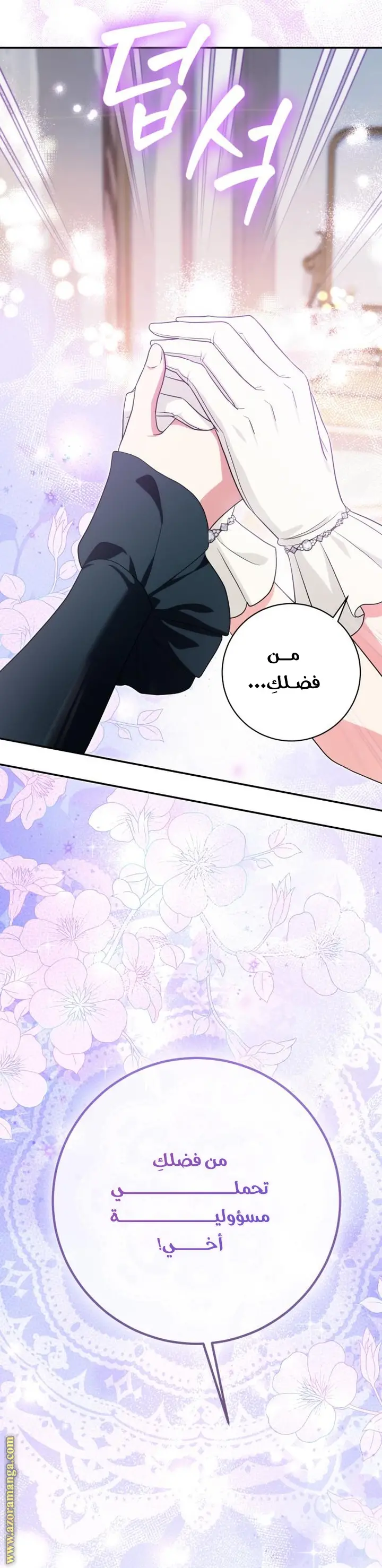 الصفحة 44