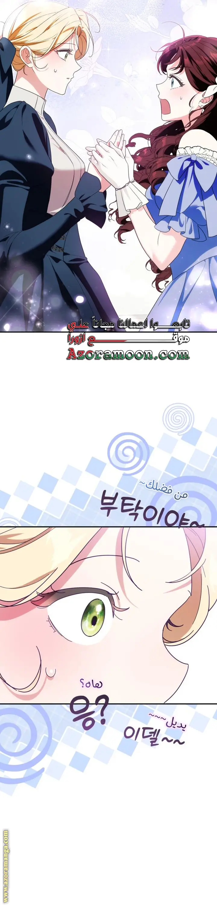 الصفحة 45