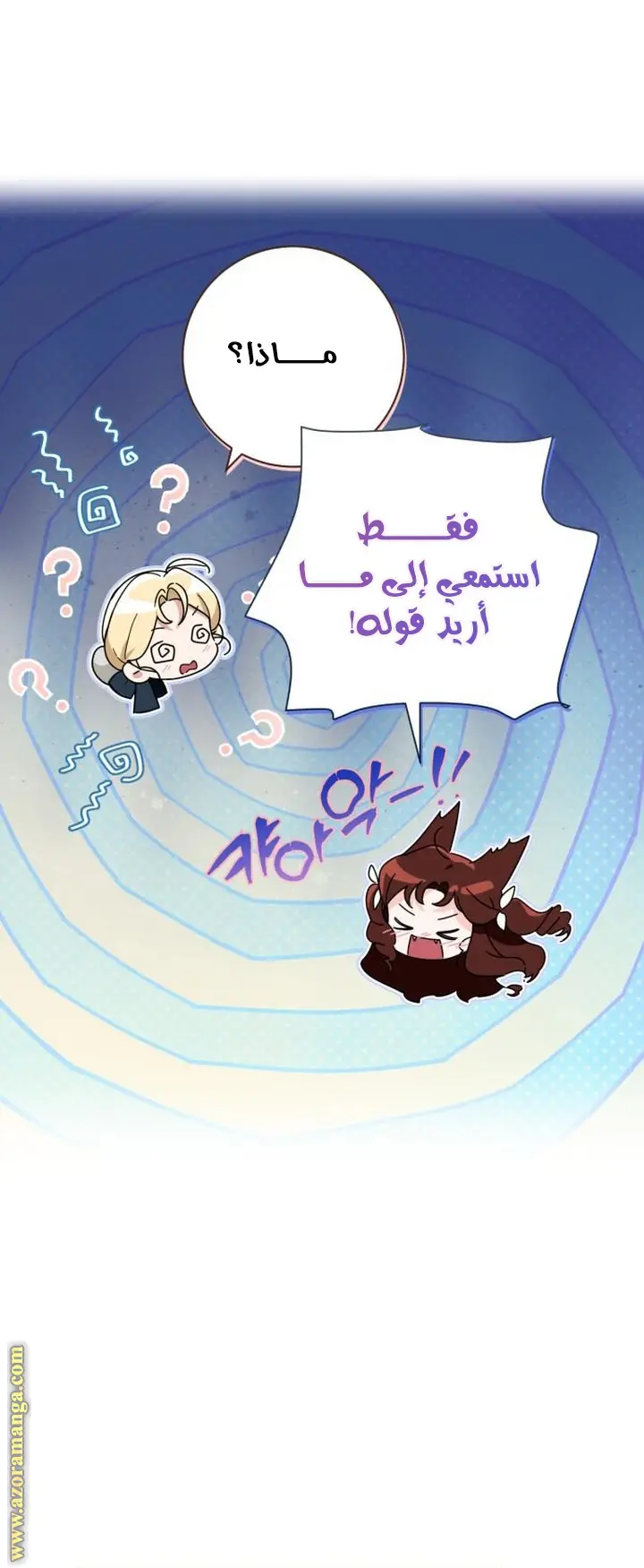 الصفحة 46