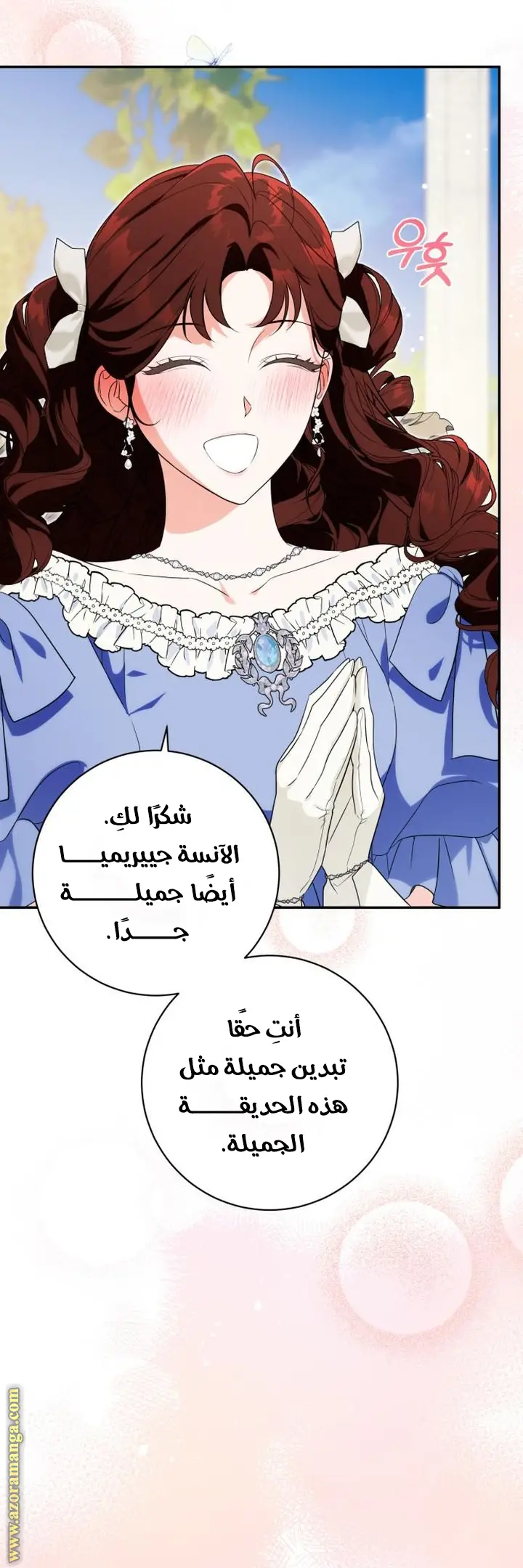 الصفحة 48
