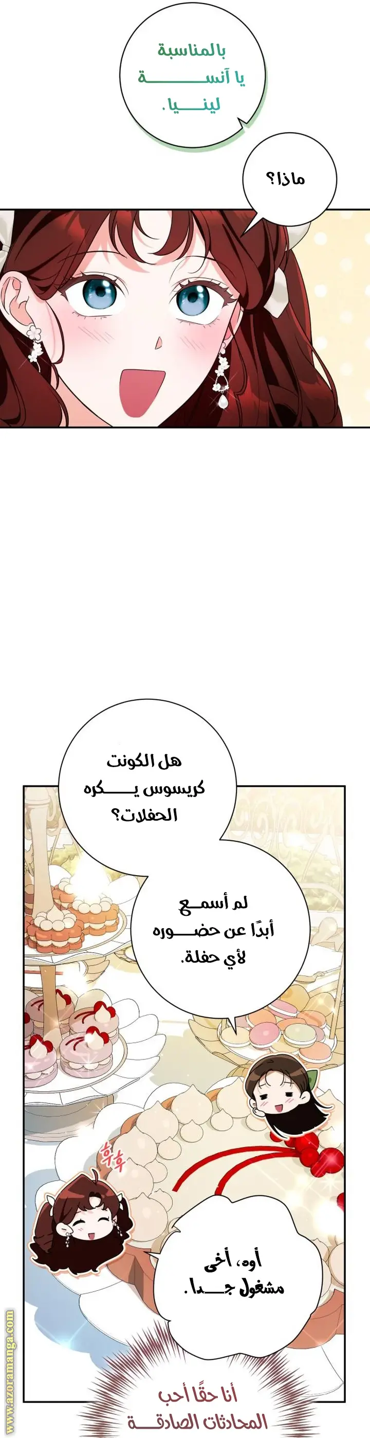 الصفحة 51