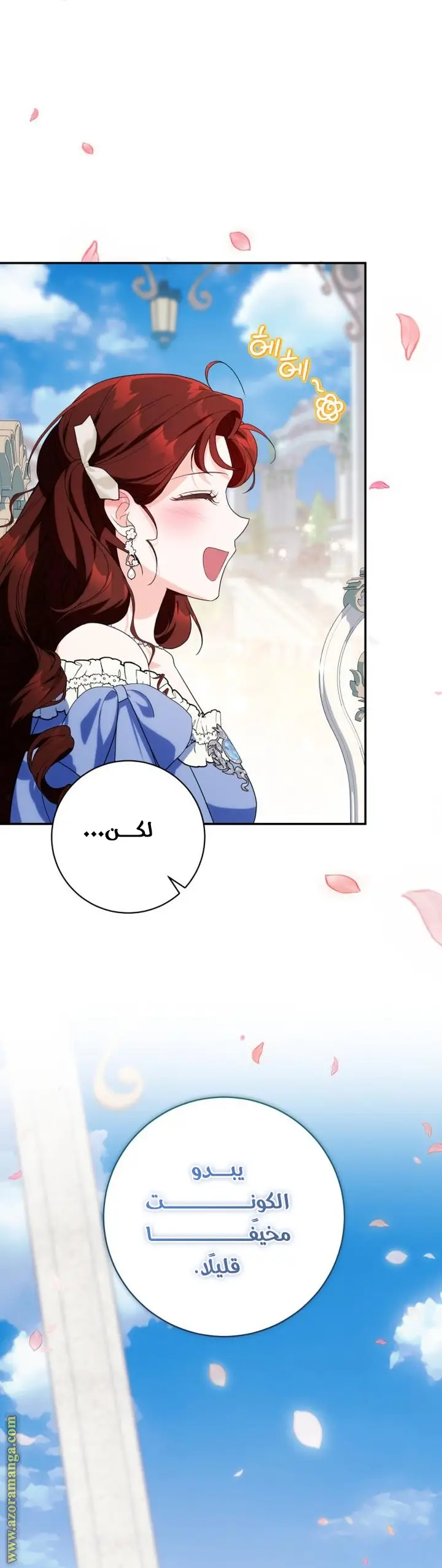 الصفحة 53