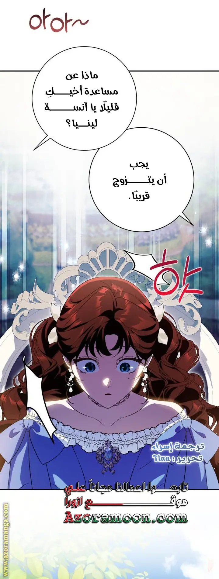 الصفحة 56