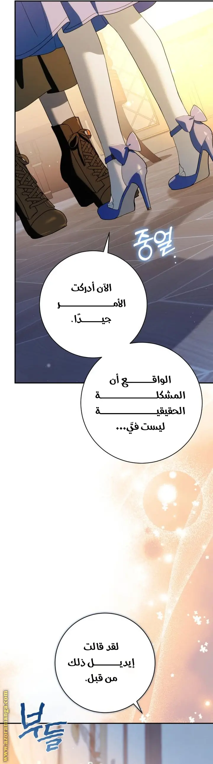 الصفحة 58
