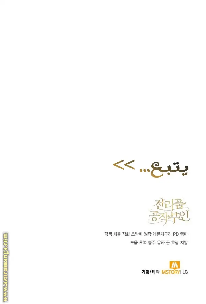 الصفحة 62