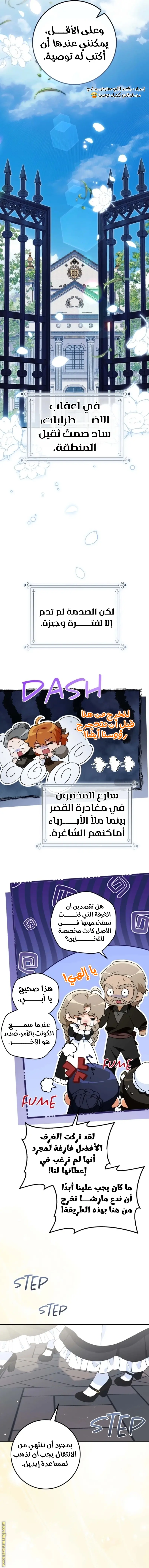 الصفحة 16