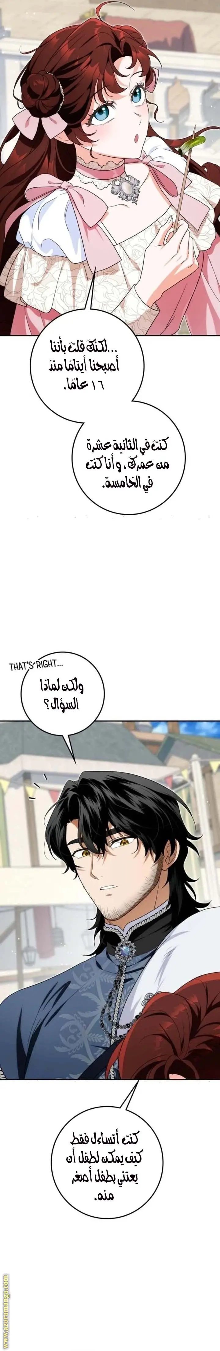 الصفحة 15