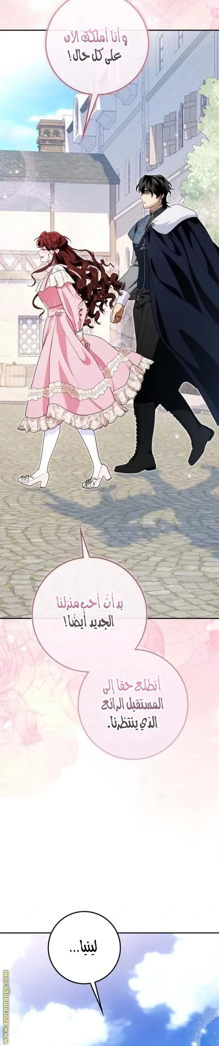الصفحة 30