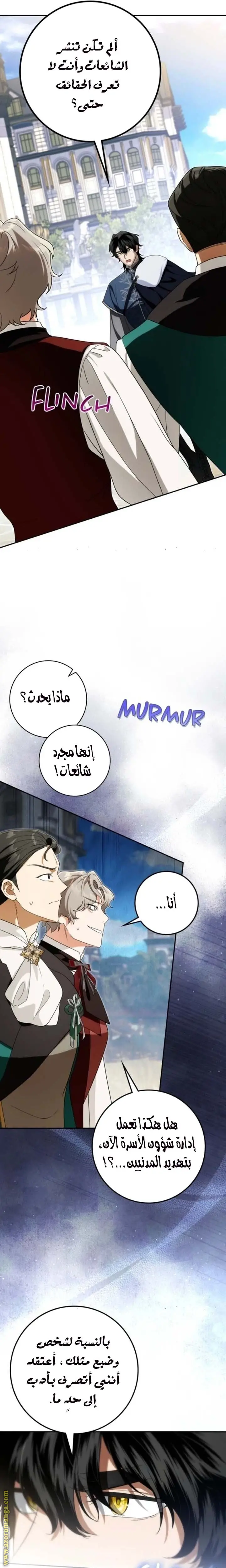 الصفحة 36