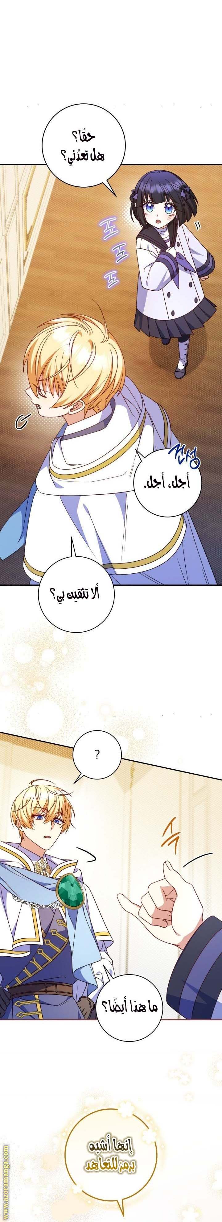 الصفحة 12